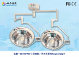 Mingtai ZF700_700 halogen operating light
